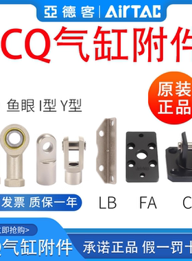 亚德客气缸支架F-ACQ16CB 20FA F-ACQ25LB 32Y 40I 63 80法兰Y型