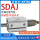 亚德客SDAJ80 30SB超薄可调行程气缸带磁外牙 100 10X20X30X50