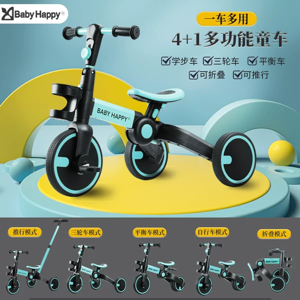 Товары от babyhappy自营店