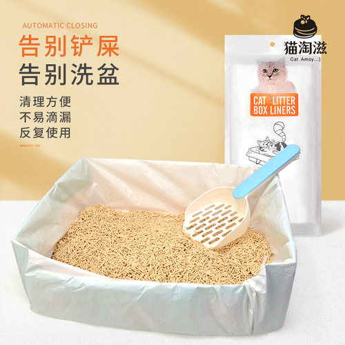 懒人免铲屎不脏盆方便实用滤袋