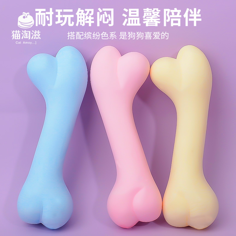 狗狗玩具益智解闷坚韧耐咬