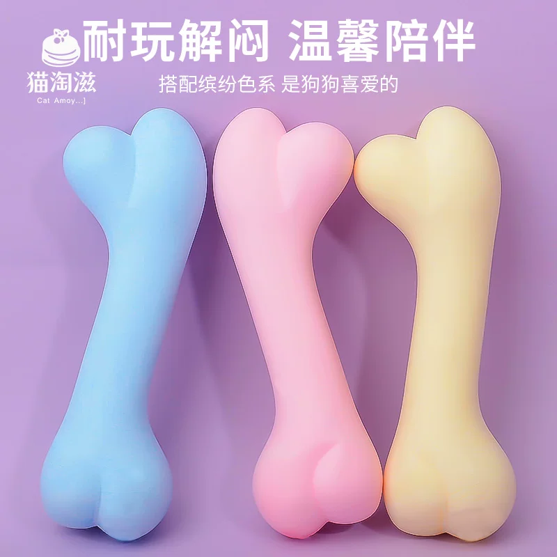 Игрушка для собаки - прочная резиновая игрушка-миньон, relieving diligent dental artifact маска палка резиновый медведь Кики Тедди кусательная резиновая собачья принадлежность