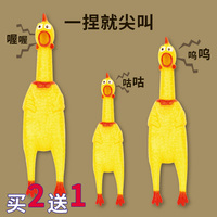 解壓慘叫雞解壓發(fā)泄慘叫雞