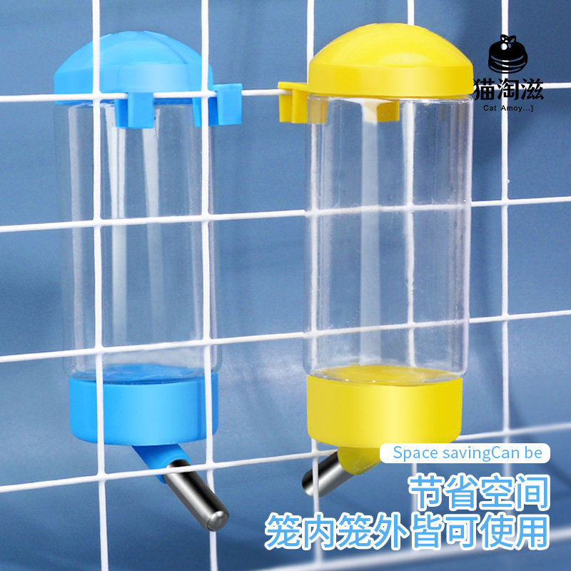 狗狗挂式饮水机猫咪喝水壶小狗不湿嘴悬挂式喂水器挂笼子宠物用品