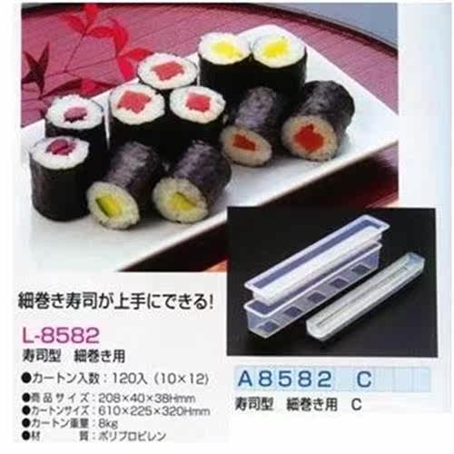 寿司细卷模具价格 寿司细卷模具图片 星期三