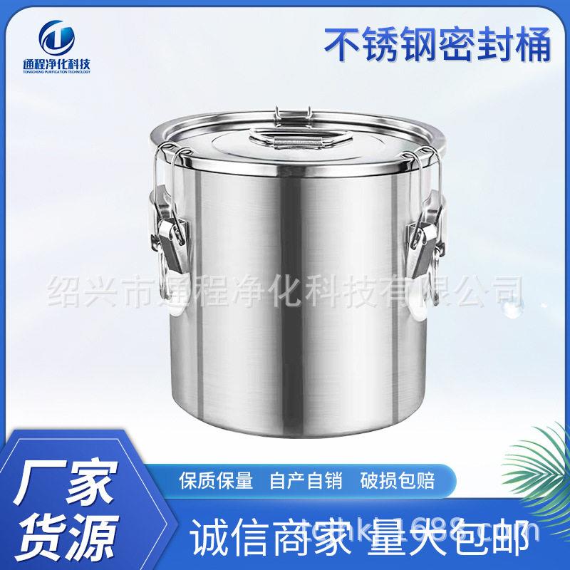供应不锈钢密封桶储周转桶金属桶浙江绍兴否是水桶啤酒桶垃圾