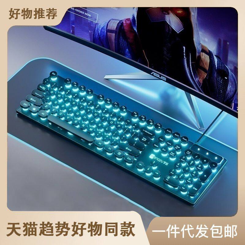 朋克机械手感键帽有线键盘鼠标套装电竞游戏办公专用轻架构一整套