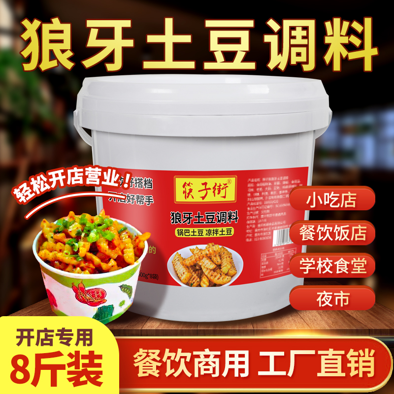 开店摆摊爆单神器回头客提升99%