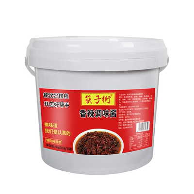 30年老店配方开店摆摊灵魂酱料