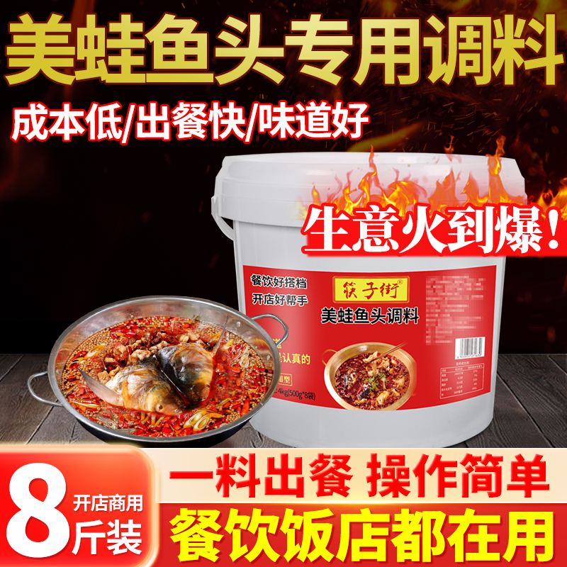 餐饮门店都在用回头客超99%