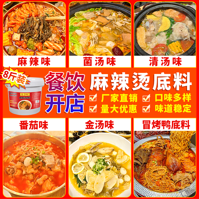 款款味道都是招牌回头客提升85%