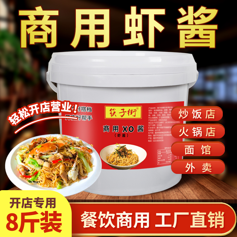 餐饮门店推荐用料食客天天排队