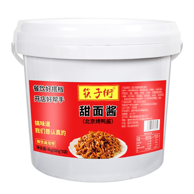 30年老店推荐配方开店灵魂酱料