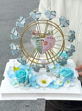 情人节摩天轮有钱花diy手工材料包创意520花束送女友母亲生日礼物