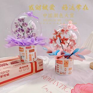 有钱花彩票diy透明创意球抱抱桶包装材料包送男生女朋友生日礼物