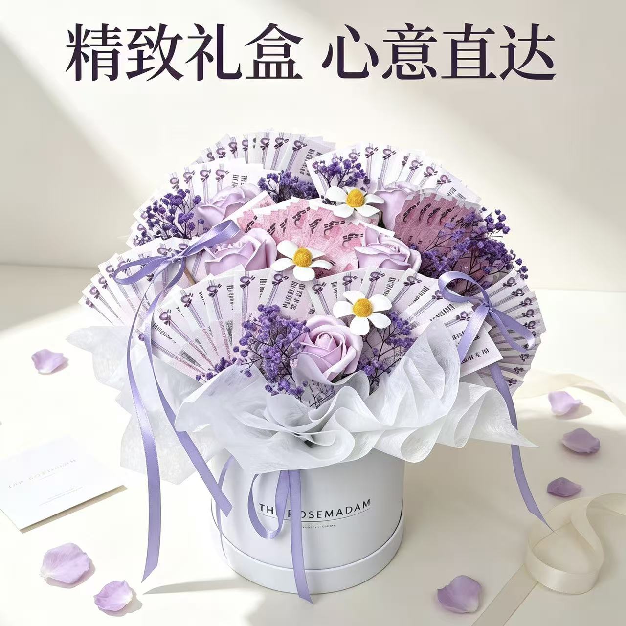 有钱花抱抱桶DIY花束材料包