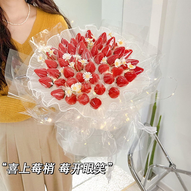 创意发光草莓花束diy材料包送闺蜜女友自制礼品生日礼物花艺包装