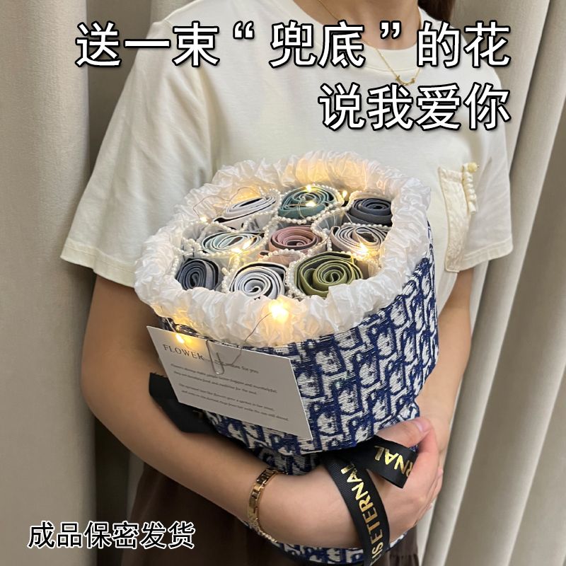 内裤花束礼盒情人节送男友老公
