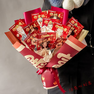 红包发财暴富有钱花diy花束香烟材料包生日礼物送老公爸爸情人节