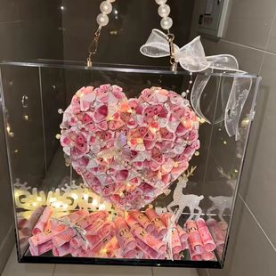 情人节爱心花束有钱花礼盒diy材料包送女友闺蜜老婆生日七夕礼物