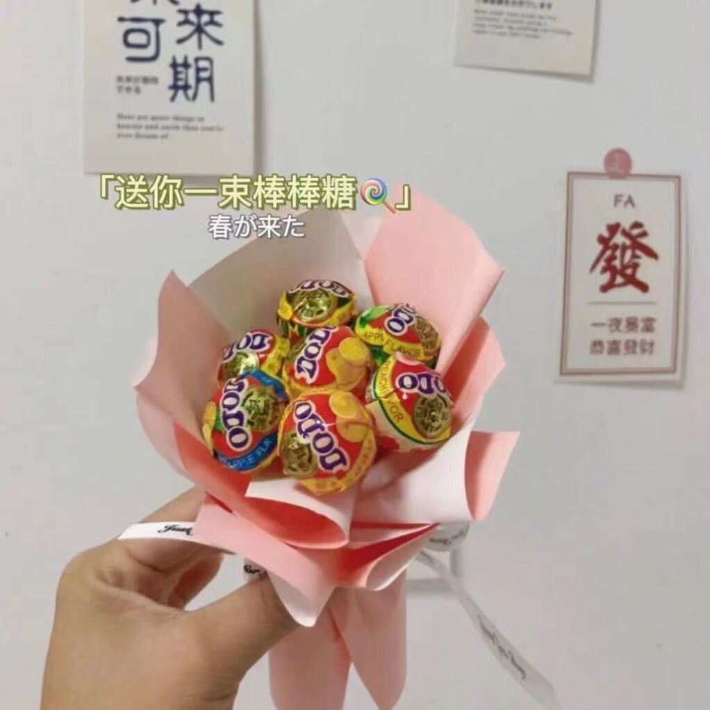 小红书同款迷你棒棒糖花束材料包Diy小型自制情人节礼物生日节日