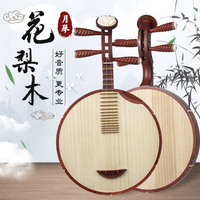 花梨木月琴初學(xué)考級演奏月琴喬澤
