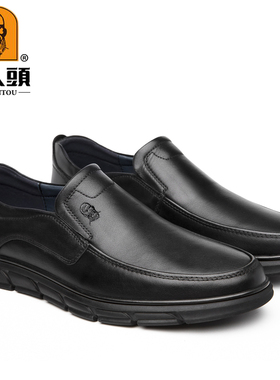 【福袅工厂经营部】爆款老人头品牌皮鞋男款休闲鞋舒适软底96168