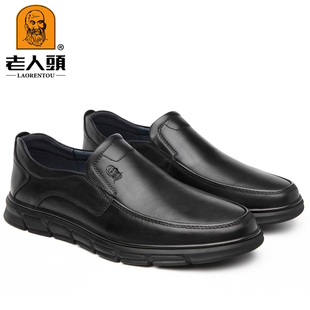 【福袅工厂经营部】爆款老人头品牌皮鞋男款休闲鞋舒适软底96168