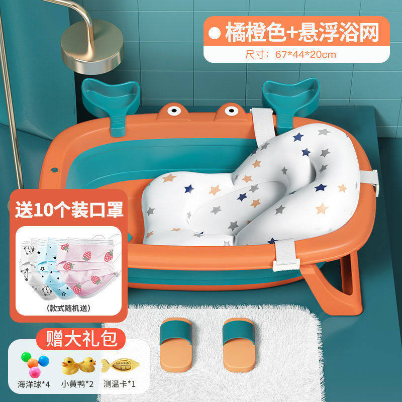 塑料洗澡盆宝宝可折叠浴盆小孩子可坐躺小号浴桶家用新生儿童用品