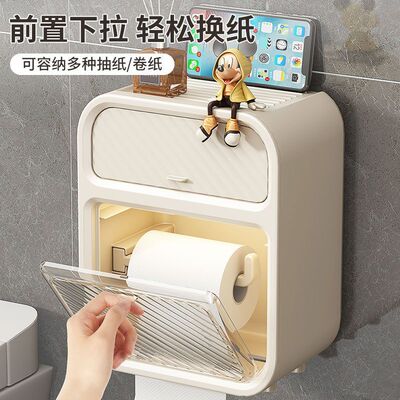 纸巾盒厕所卫生间壁挂式防水免打孔卫生纸抽纸盒卷纸盒创意置物架