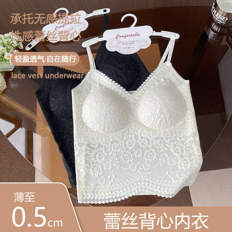法式蕾丝吊带美背小胸一体内衣女无痕舒适性感外穿背心带胸垫美背