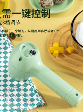 无线电动打蛋器手持式多功能奶泡器奶油咖啡自动搅拌机带底座