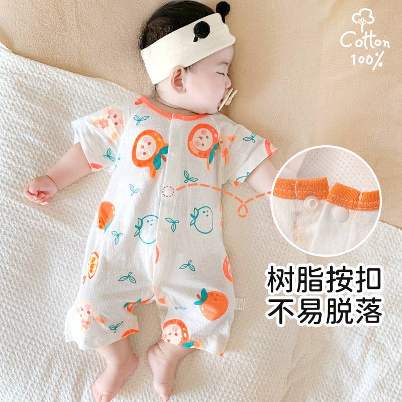 夏季婴儿连体衣薄款宝宝夏装夏天短袖哈衣AB网眼透气衣服童装