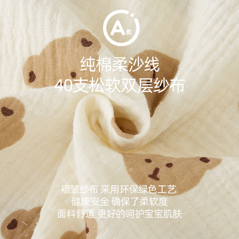 婴儿纱布连体衣夏季薄款宝宝背心哈衣爬服新生儿衣服超萌夏装外出