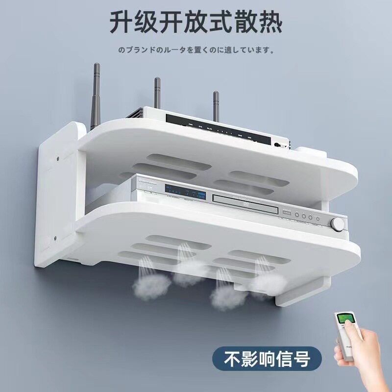 免打孔客厅电视墙上机顶盒架置物架路由器收纳盒壁挂装饰隔板卧室