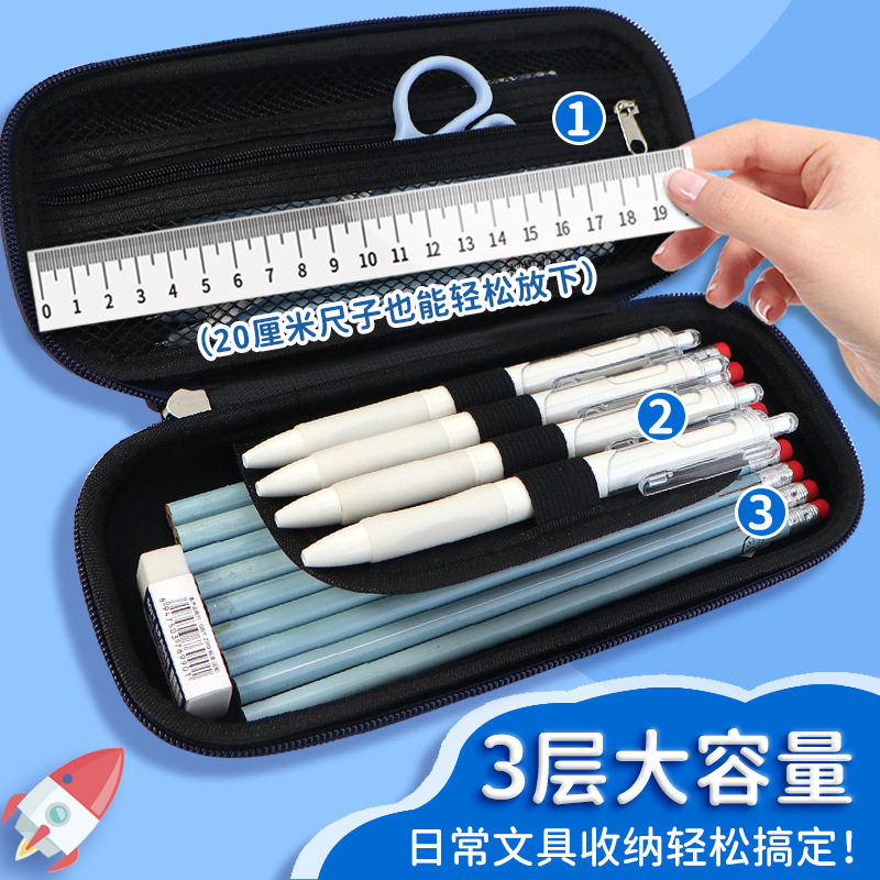 大容量3d立体文具盒男孩