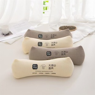 2025新款新品针织棉大凉山苦荞圆形颈椎护颈枕全荞麦壳腰枕头枕芯