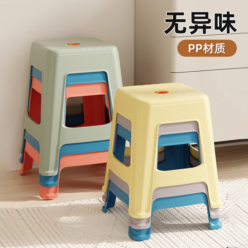 塑料凳子家用高凳坐凳椅