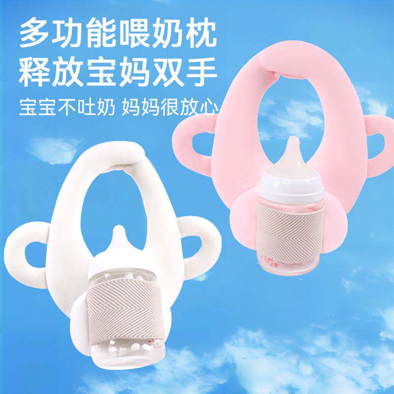 婴幼儿辅助喂奶枕 宝宝自助喝奶哺乳枕式防吐奶枕头喂奶支架