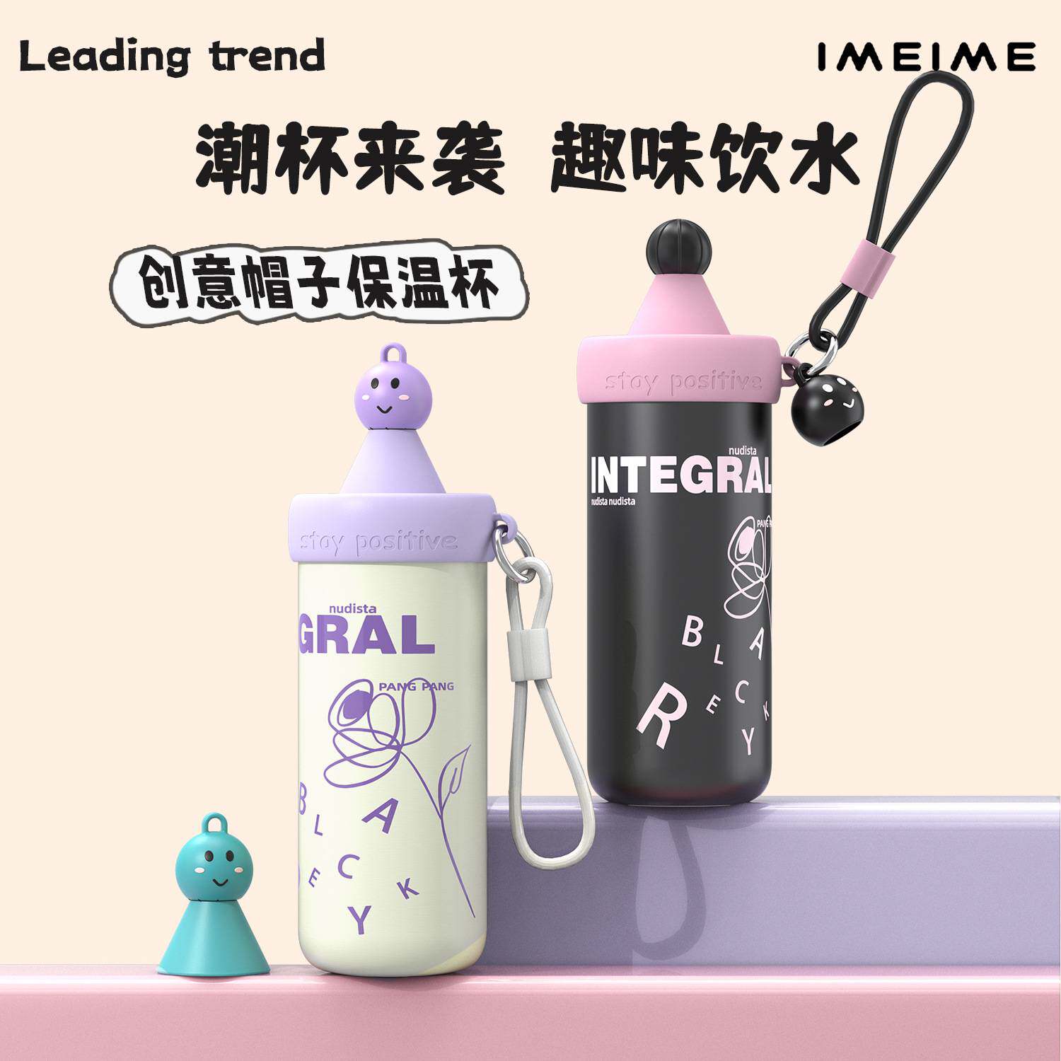 儿童不锈钢保温奶瓶保温水杯带手柄带水杯头吸管吸嘴保温杯弹盖