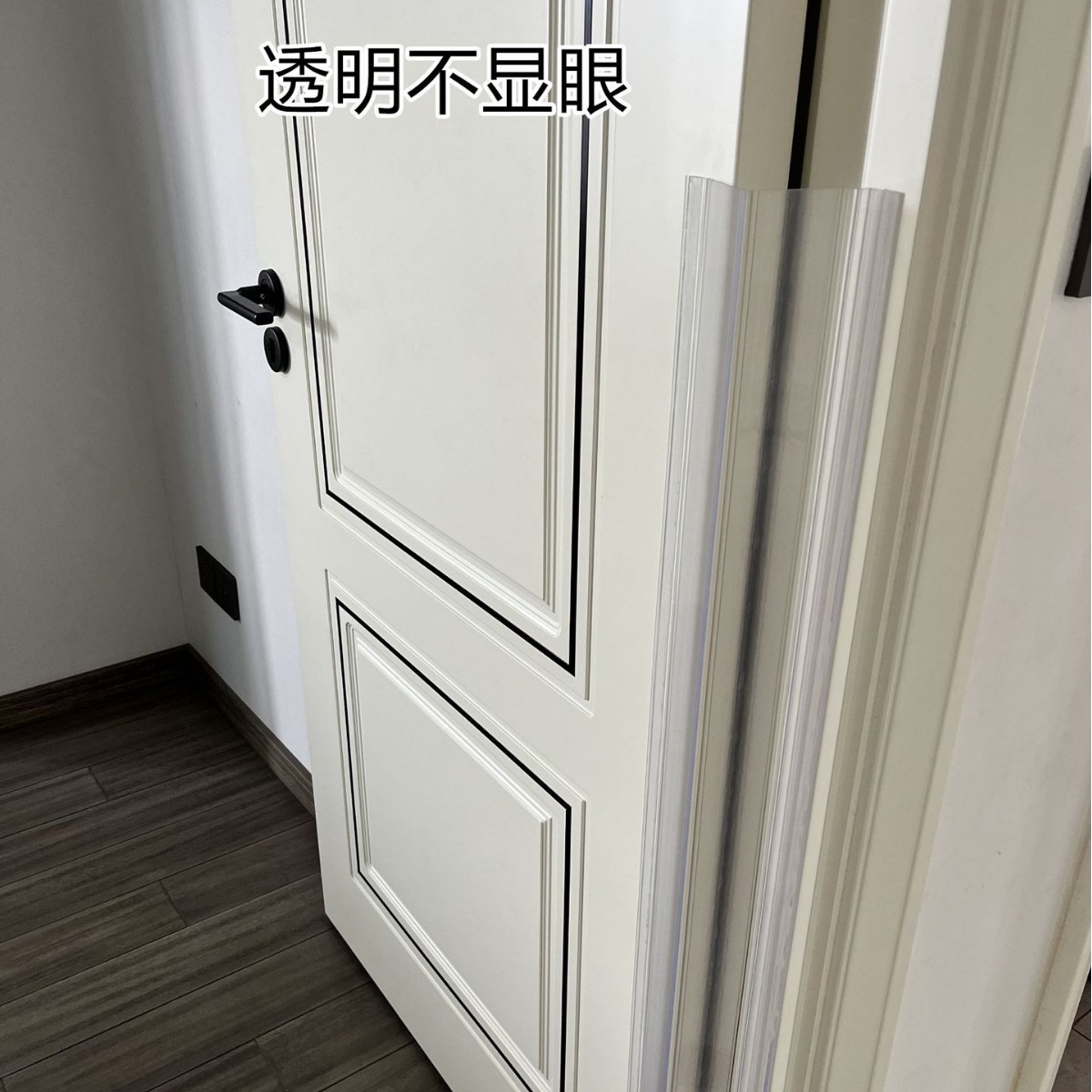 防夹手门缝保护条V型门卡门档门夹幼儿园宝宝房门夹手儿童安全门