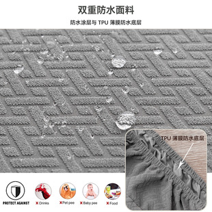 T型提花防水椅子坐垫套餐桌椅子套罩套装家用罩家居会所椅垫