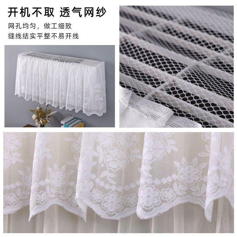 新款通用挂机式空调罩防尘挡风帘挂机挂壁式鲜花挂机帘空调防尘罩