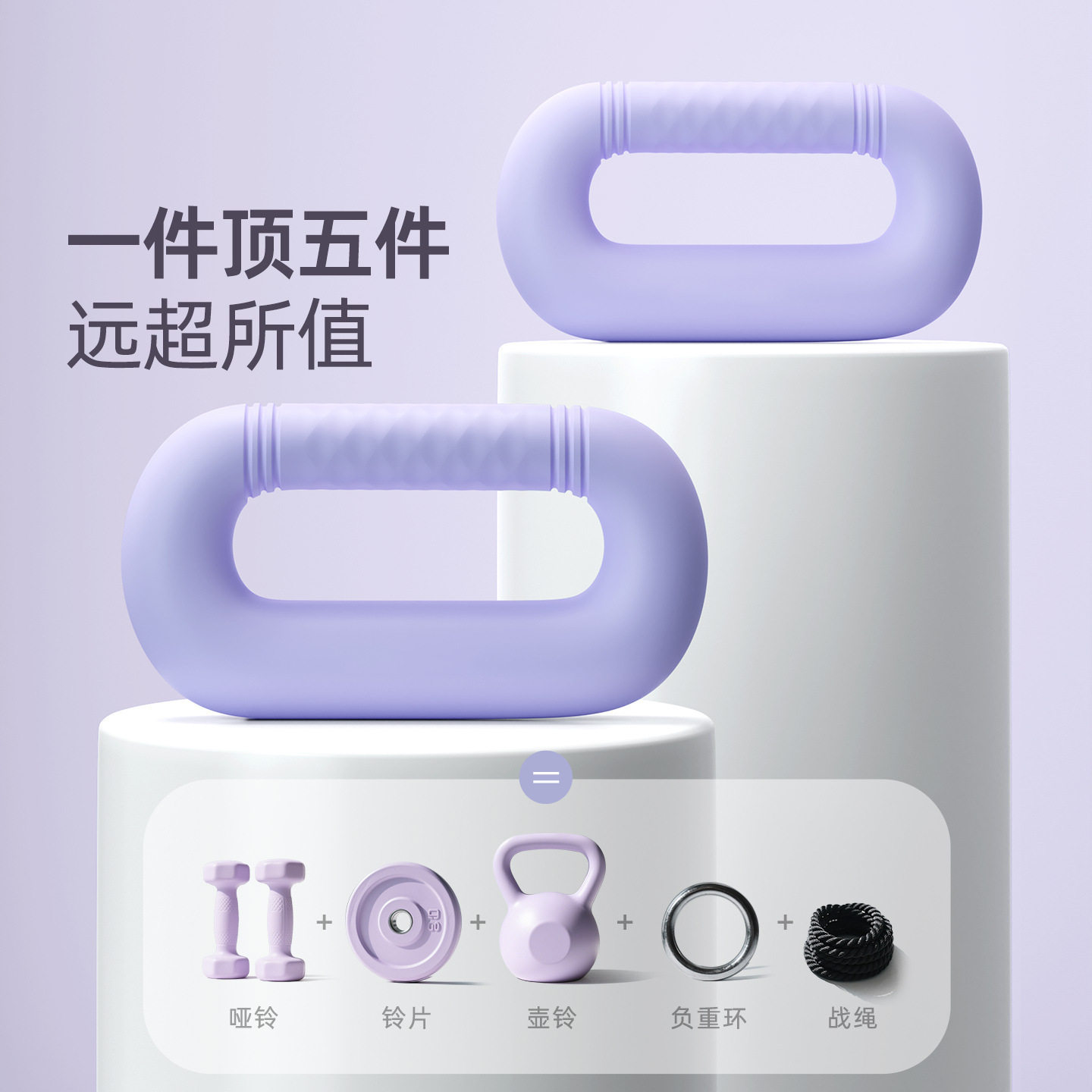 环形哑铃家用空击训练男女健身负重运动跑步手握拳击器材哑铃