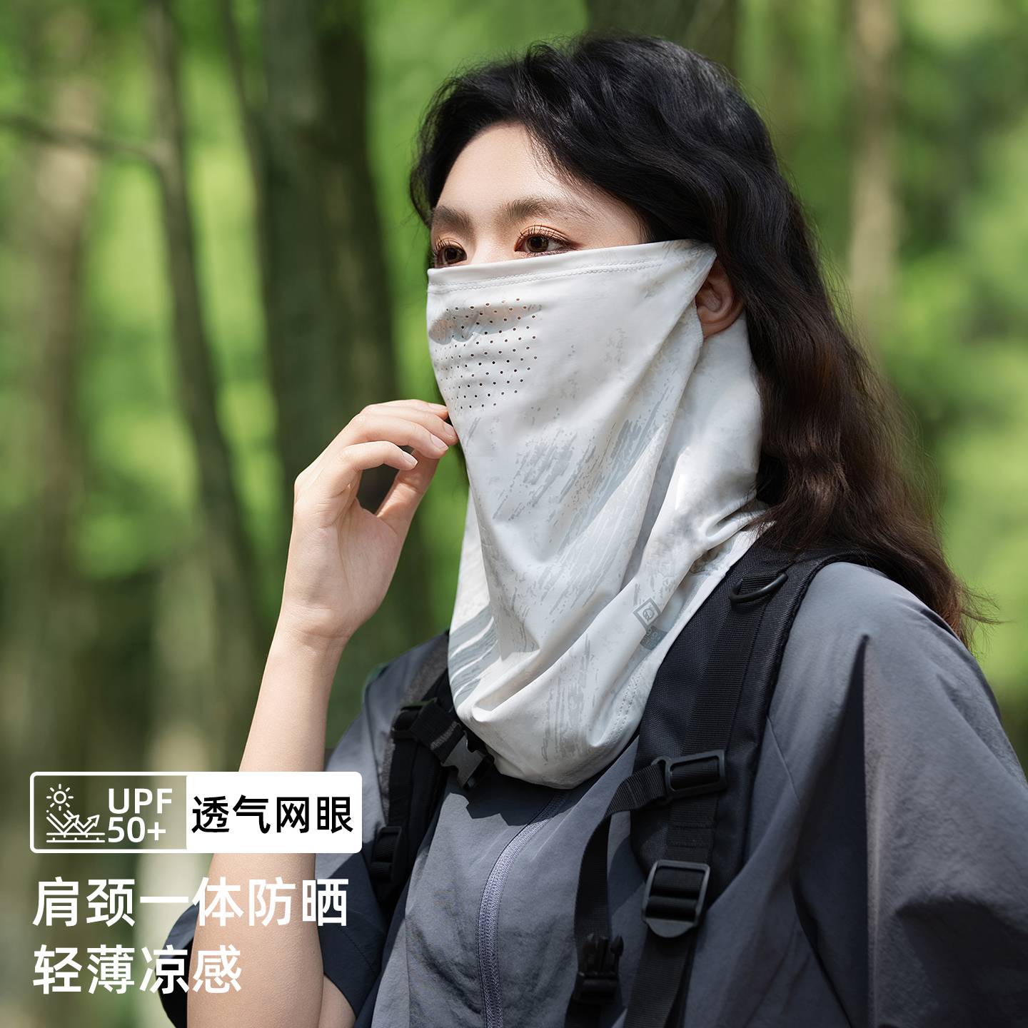 冰丝防晒面罩女夏透气防紫外线冰丝面纱男骑行开车摩托车遮阳口罩
