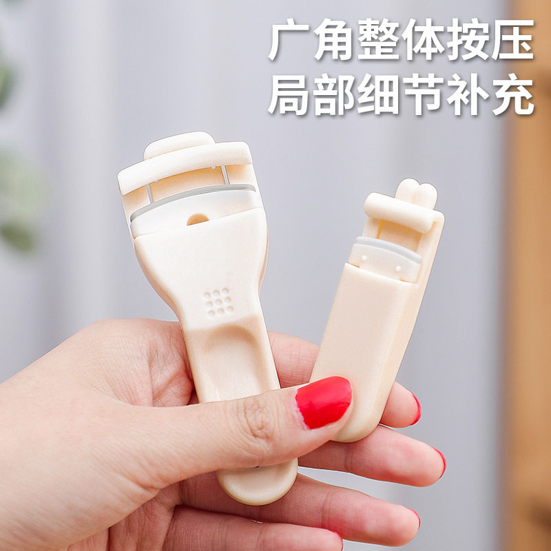 玛莉安广角萌兔局部式睫毛夹组合套装小型分段式眼睫毛卷翘器