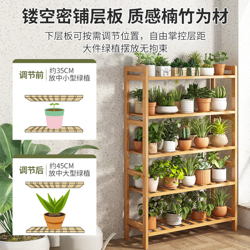 花架落地式田园风置物架