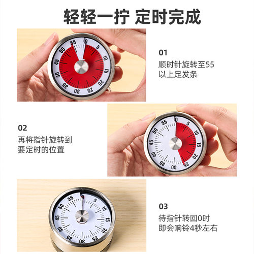 可视化计时器厨房机械定时学习儿童厨房提醒器磁吸式烹饪秒表闹钟