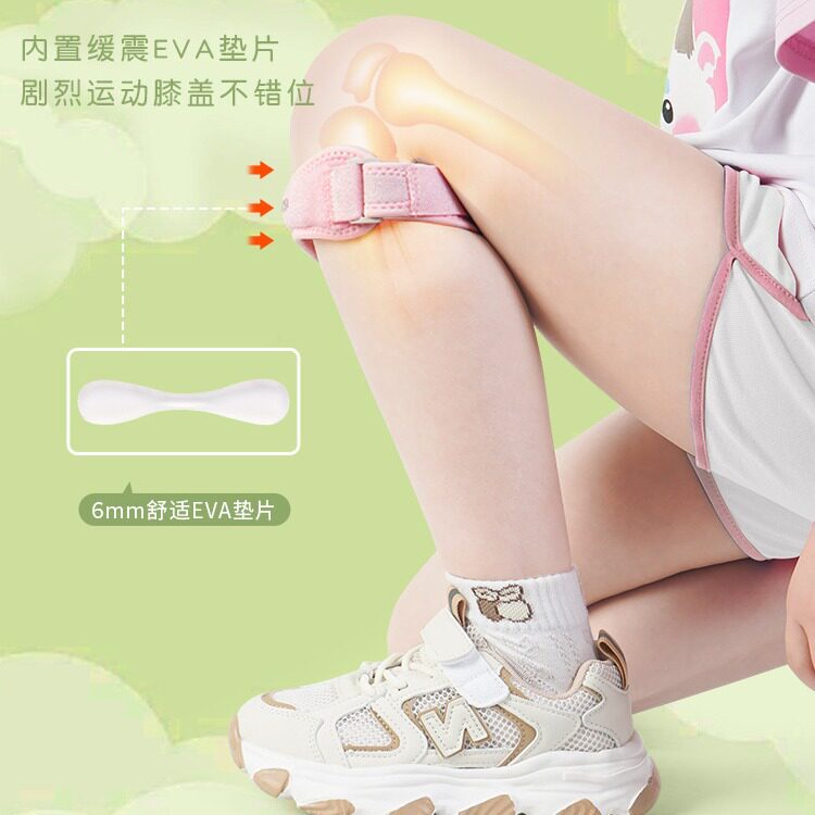 运动跳绳儿童小学生跑步髌骨带膝盖护膝保护带关节专用女小孩男女