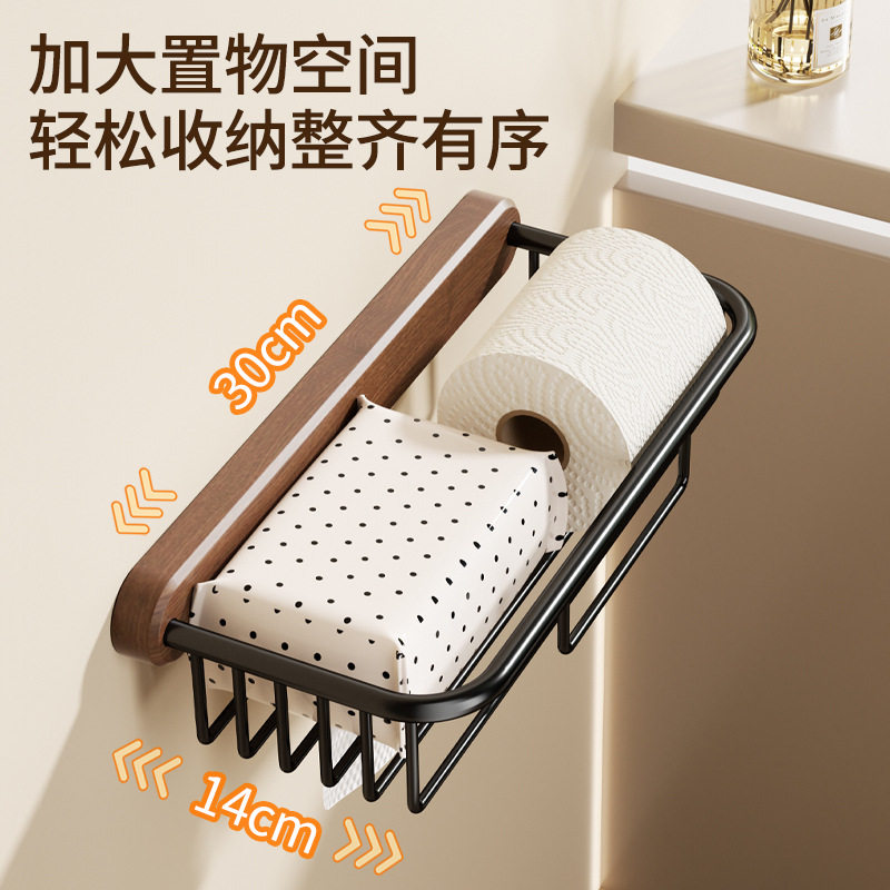 胡桃木免打孔卫生间厕所